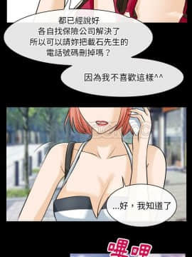 雷普利愛情 1-64話[完結]_60-00000012