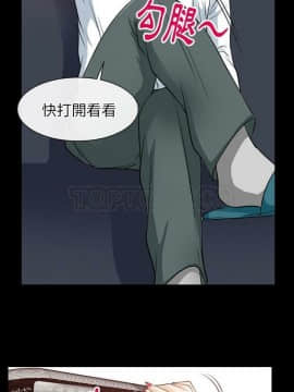 雷普利愛情 1-64話[完結]_60-00000014