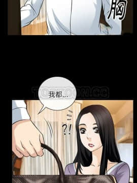 雷普利愛情 1-64話[完結]_60-00000016