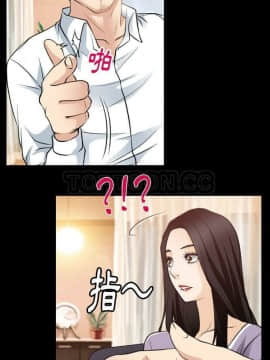 雷普利愛情 1-64話[完結]_60-00000017