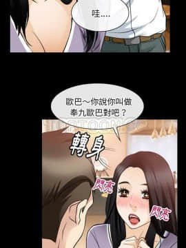 雷普利愛情 1-64話[完結]_60-00000018