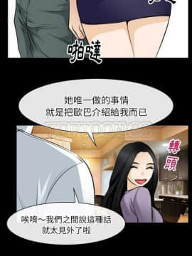 雷普利愛情 1-64話[完結]_60-00000020