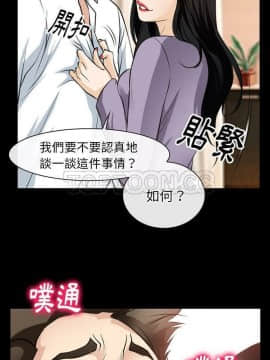 雷普利愛情 1-64話[完結]_60-00000021