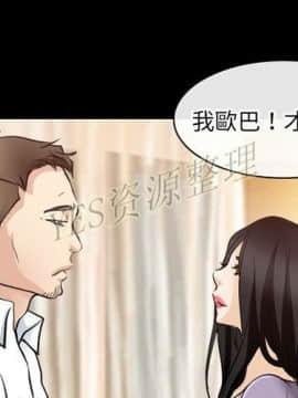 雷普利愛情 1-64話[完結]_61-00000001