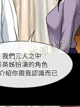 雷普利愛情 1-64話[完結]_61-00000002