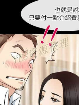 雷普利愛情 1-64話[完結]_61-00000004