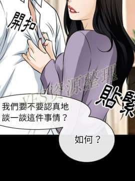 雷普利愛情 1-64話[完結]_61-00000005