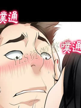 雷普利愛情 1-64話[完結]_61-00000006