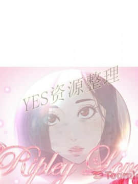 雷普利愛情 1-64話[完結]_61-00000008