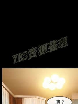 雷普利愛情 1-64話[完結]_61-00000010