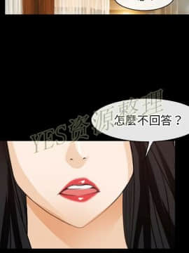 雷普利愛情 1-64話[完結]_61-00000011