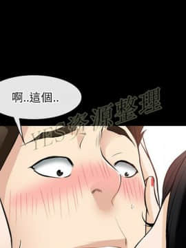 雷普利愛情 1-64話[完結]_61-00000012