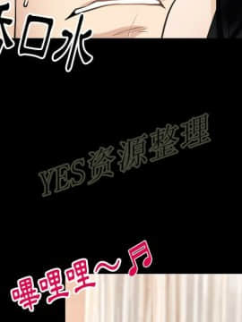 雷普利愛情 1-64話[完結]_61-00000013