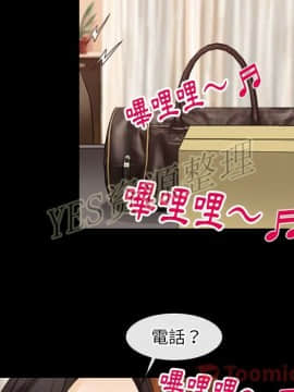 雷普利愛情 1-64話[完結]_61-00000014