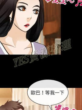 雷普利愛情 1-64話[完結]_61-00000015