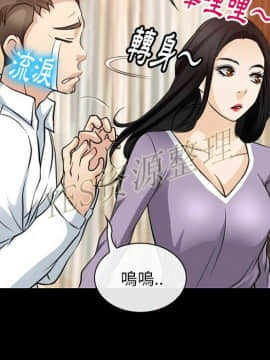 雷普利愛情 1-64話[完結]_61-00000016
