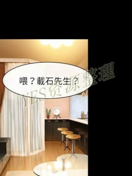 雷普利愛情 1-64話[完結]_61-00000017