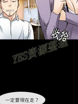 雷普利愛情 1-64話[完結]_61-00000019