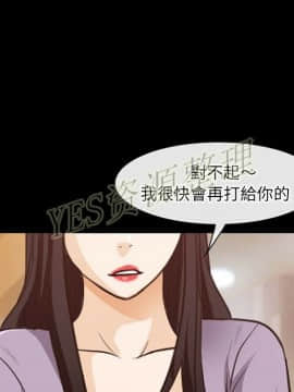 雷普利愛情 1-64話[完結]_61-00000021