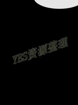 雷普利愛情 1-64話[完結]_61-00000025