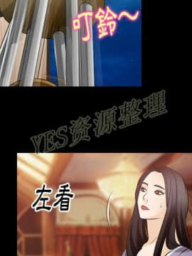 雷普利愛情 1-64話[完結]_61-00000027