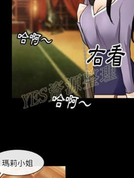 雷普利愛情 1-64話[完結]_61-00000028