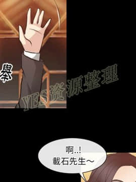 雷普利愛情 1-64話[完結]_61-00000029