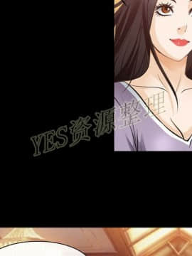 雷普利愛情 1-64話[完結]_61-00000030