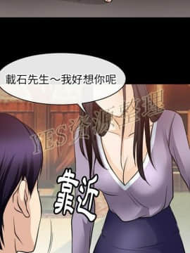 雷普利愛情 1-64話[完結]_61-00000032