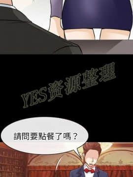 雷普利愛情 1-64話[完結]_61-00000033