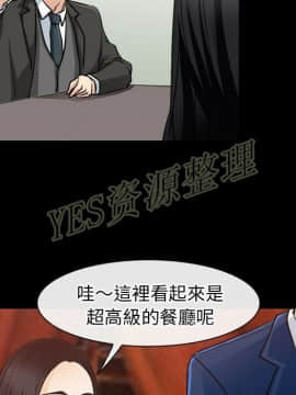 雷普利愛情 1-64話[完結]_61-00000035