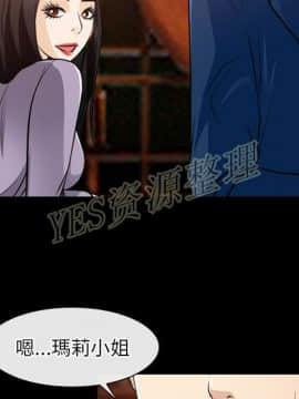 雷普利愛情 1-64話[完結]_61-00000036