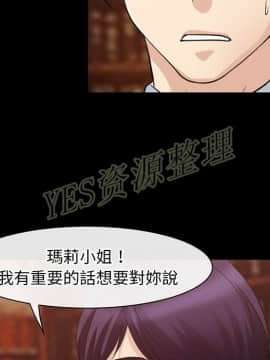 雷普利愛情 1-64話[完結]_61-00000037