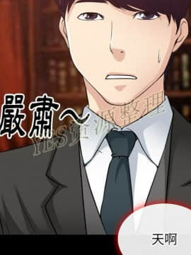 雷普利愛情 1-64話[完結]_61-00000038
