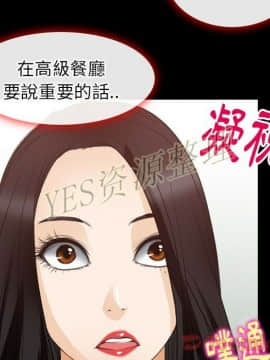 雷普利愛情 1-64話[完結]_61-00000039