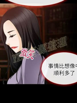 雷普利愛情 1-64話[完結]_61-00000041