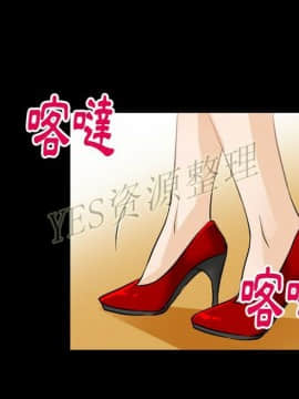 雷普利愛情 1-64話[完結]_61-00000042