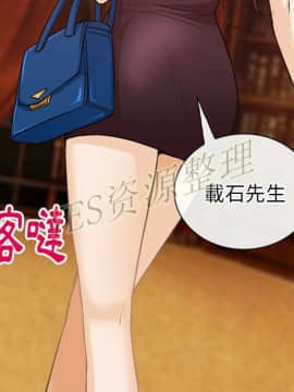 雷普利愛情 1-64話[完結]_61-00000044