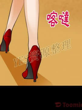 雷普利愛情 1-64話[完結]_61-00000045