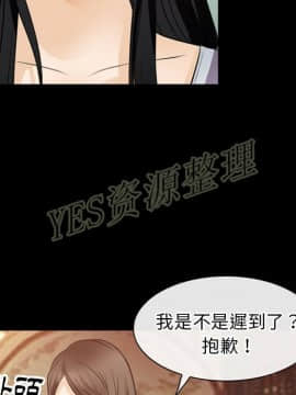 雷普利愛情 1-64話[完結]_61-00000048