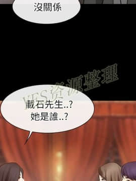 雷普利愛情 1-64話[完結]_61-00000050