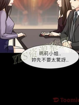 雷普利愛情 1-64話[完結]_61-00000051