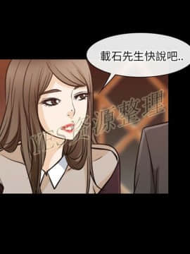雷普利愛情 1-64話[完結]_61-00000052