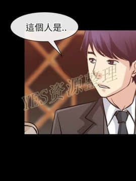 雷普利愛情 1-64話[完結]_61-00000053