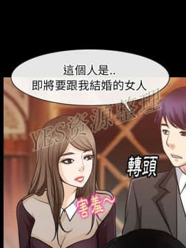 雷普利愛情 1-64話[完結]_61-00000054