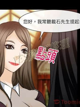 雷普利愛情 1-64話[完結]_61-00000057