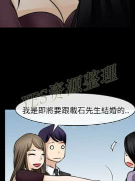 雷普利愛情 1-64話[完結]_61-00000058