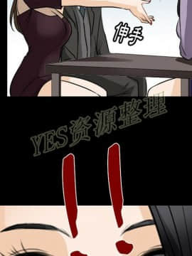 雷普利愛情 1-64話[完結]_61-00000059