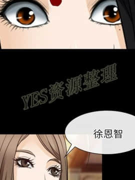雷普利愛情 1-64話[完結]_61-00000060