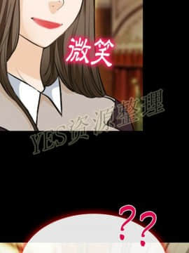 雷普利愛情 1-64話[完結]_61-00000061